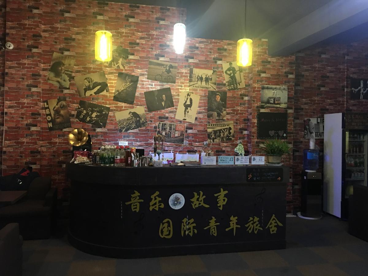 Libo Music Story International Youth Hostel Exterior photo